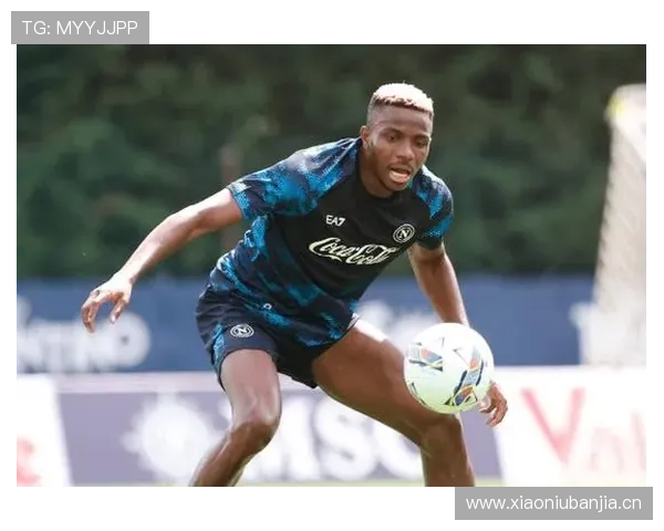 奥斯梅恩的速度依赖与终结方式，为何成为战术争议焦点