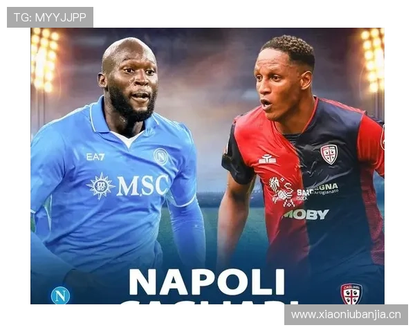 那不勒斯卫冕难度增加:球队竞争力与状态面临考验 那不勒斯卫冕难度增加:球队竞争力与状态面临考验