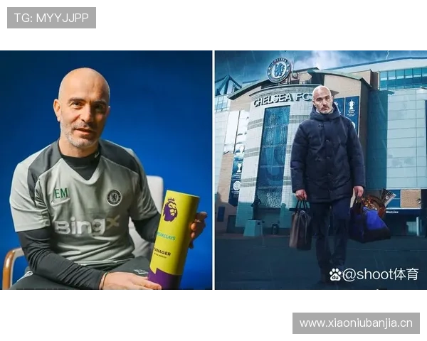 切尔西主帅执教稳定性受到质疑，球队赛季走势面临潜在制约