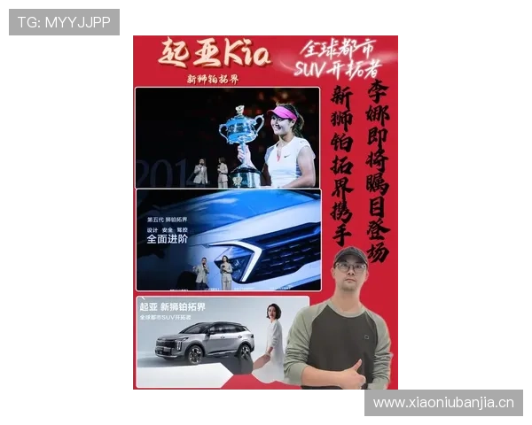 李娜赛场上冷若冰霜，场下却被宠成了公主，这落差谁能想象？