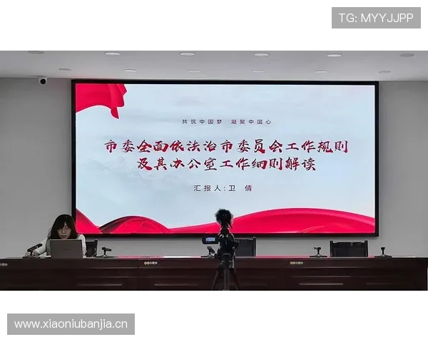 全面解读进攻时间规则及其违例判定依据