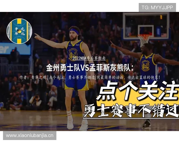 篮球边线发球规则的详细解读与关键要点讲解