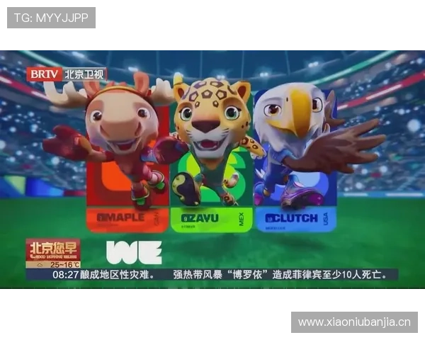 2026世界杯小组第三横向比较规则是什么
